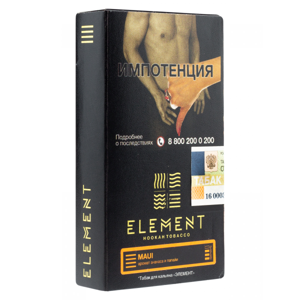 Табак Element Земля Maui  25 грамм в Луганске