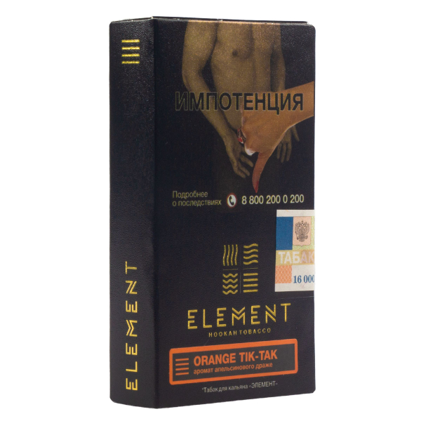 Табак Element Земля Orange Tik-Tak  25 грамм в Луганске