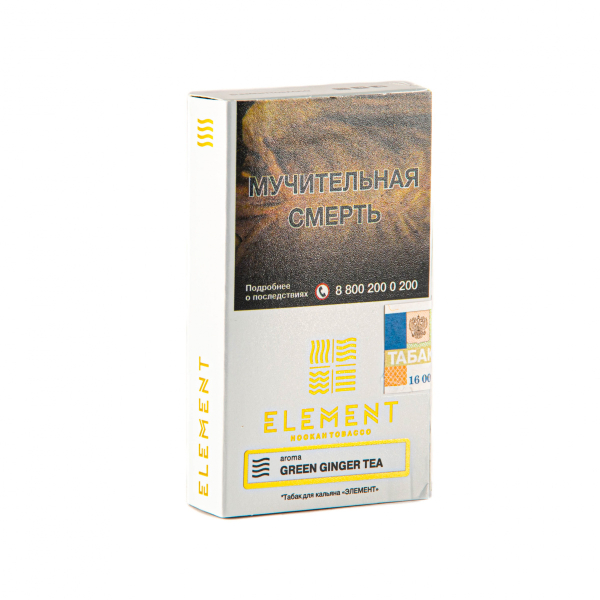 Табак Element Воздух Green Ginger Tea  25 грамм в Луганске