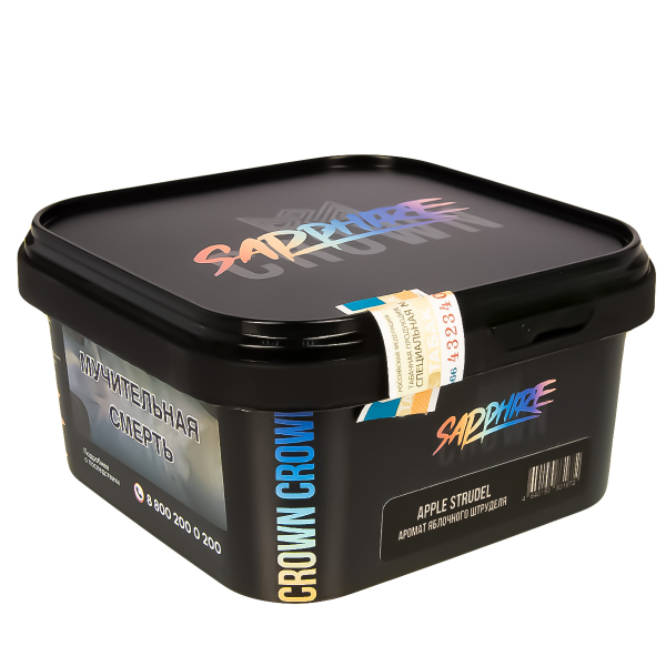 Табак Sapphire Crown Apple Strudel  200 грамм в Луганске