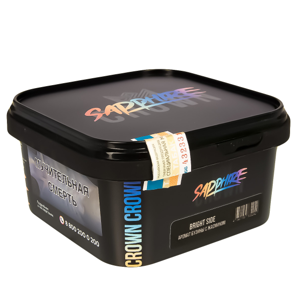 Табак Sapphire Crown Bright Side  200 грамм в Луганске
