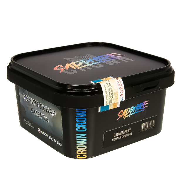 Табак Sapphire Crown Crownberry  200 грамм в Луганске