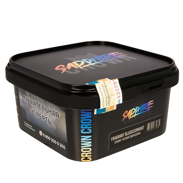 Табак Sapphire Crown Fragrant Blackcurrant  200 грамм в Луганске