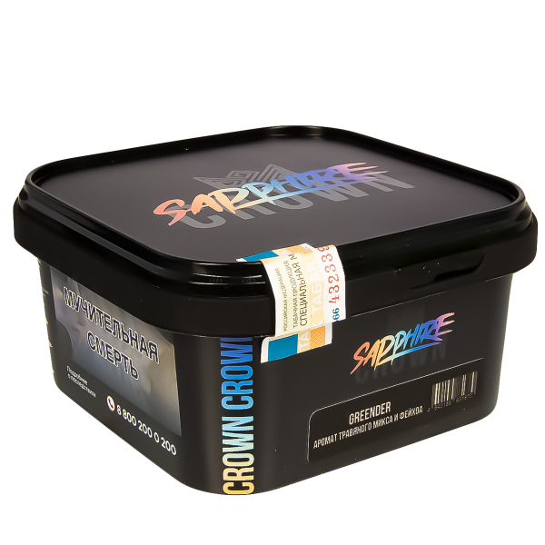 Табак Sapphire Crown Greender  200 грамм в Луганске