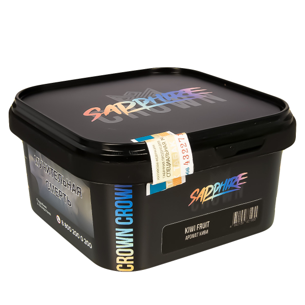 Табак Sapphire Crown Kiwi Fruit  200 грамм в Луганске