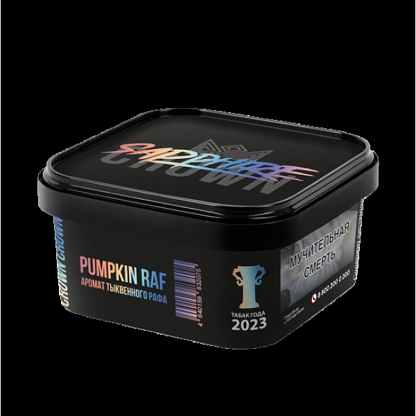 Табак Sapphire Crown Pumpkin Raf (Тыквенный Раф)  200 грамм в Луганске