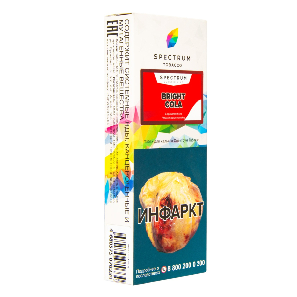 Табак Spectrum Bright Cola  100 грамм в Луганске