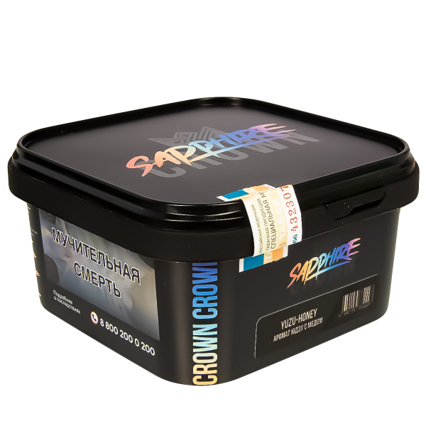 Табак Sapphire Crown Yuzu-Honey  200 грамм в Луганске
