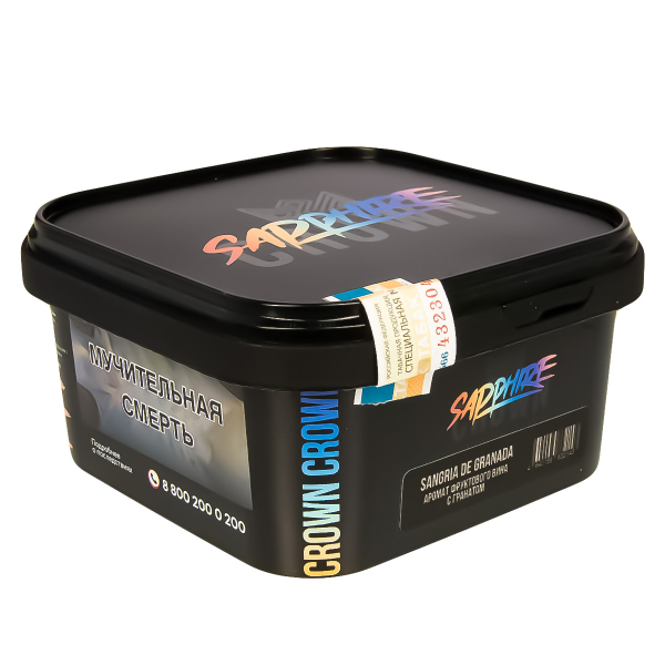 Табак Sapphire Crown Sangria De Granada  200 грамм в Луганске
