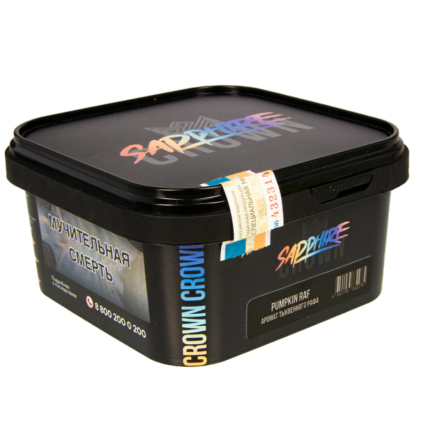 Табак Sapphire Crown Pumpkin Ruf  200 грамм в Луганске