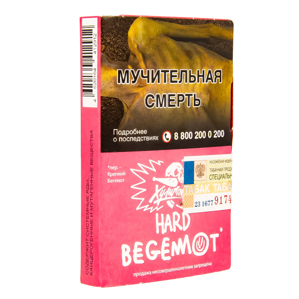 Табак Хулиган Hard Begemot  25 грамм в Луганске