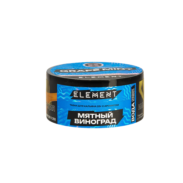 Табак Element Вода Grape Mint New  25 грамм в Луганске