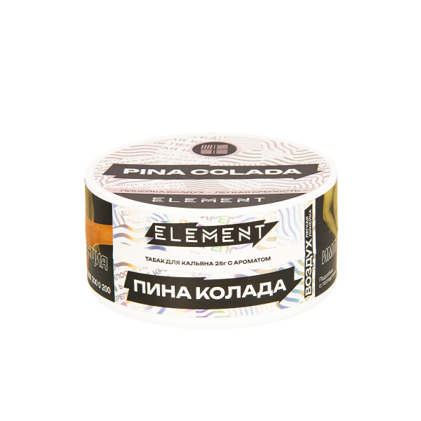 Табак Element Воздух Pina Colada New  25 грамм в Луганске