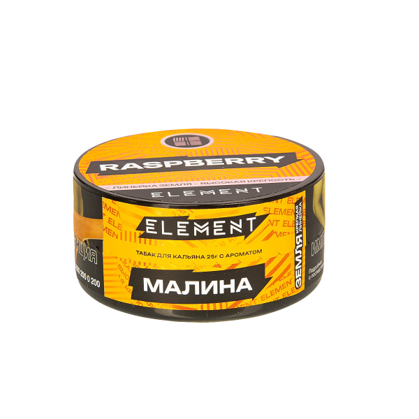 Табак Element Земля Raspberry New  25 грамм в Луганске