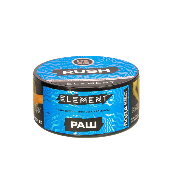 Табак Element Вода Rush New  25 грамм в Луганске