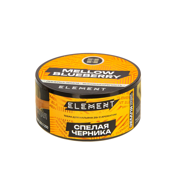 Табак Element Земля Mellow Blueberry New  25 грамм в Луганске