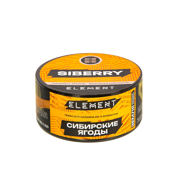 Табак Element Земля Siberry New  25 грамм в Луганске