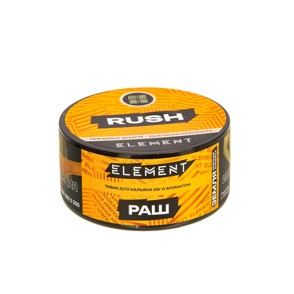 Табак Element Земля Rush New  25 грамм в Луганске