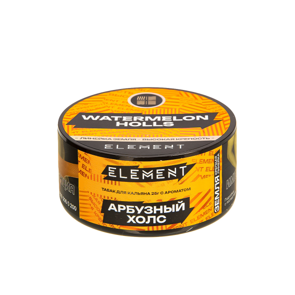 Табак Element Земля Watermelon Holls New  25 грамм в Луганске