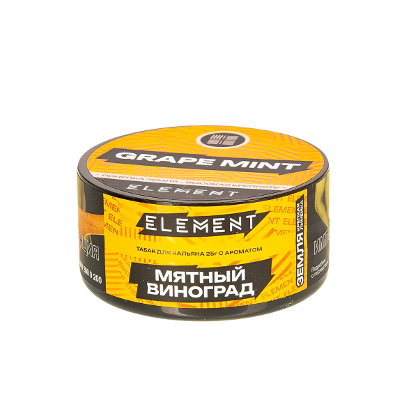 Табак Element Земля Grape Mint New  25 грамм в Луганске