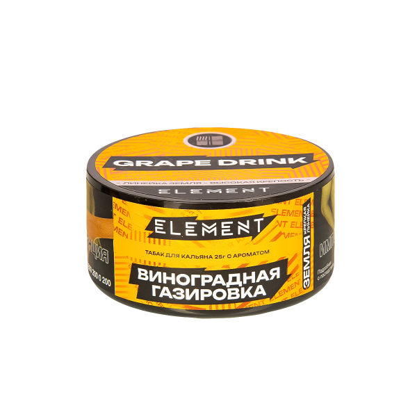 Табак Element Земля Grape Drink New  25 грамм в Луганске
