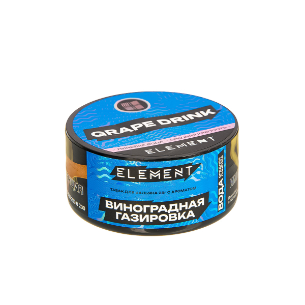 Табак Element Вода Grape Drink New  25 грамм в Луганске