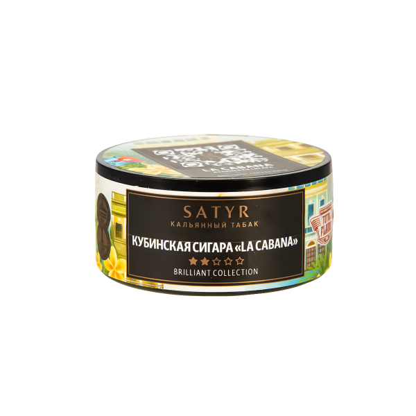 Табак Satyr HOOKAH CIGAR WT LA CABANA  25 грамм в Луганске