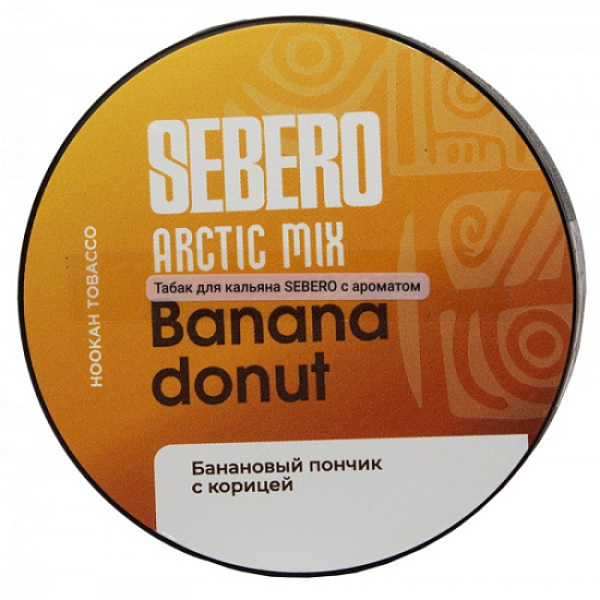 Табак Sebero Arctic Mix Banana Donut  25 грамм в Луганске