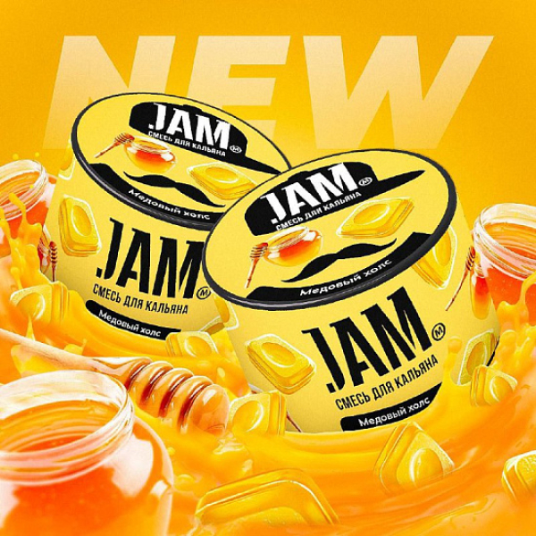 Смесь Jam Медовый Холс  50 гр в Луганске