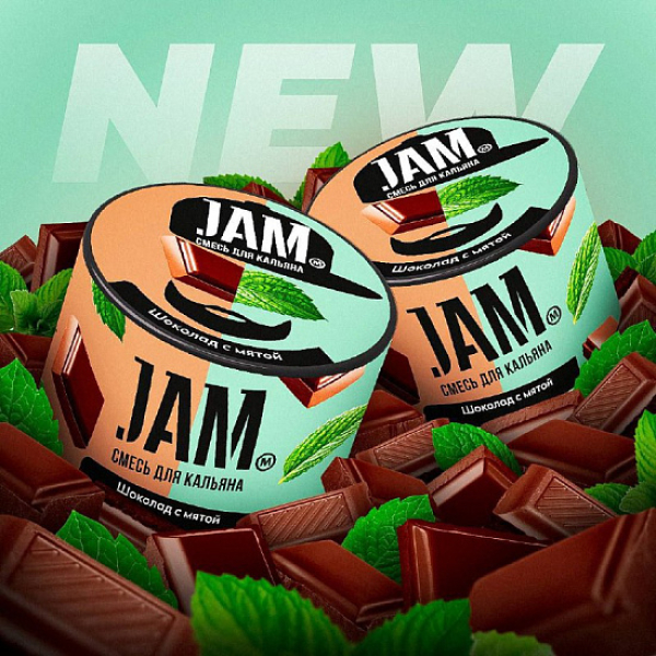 Смесь Jam Шоколад С Мятой  50 гр в Луганске