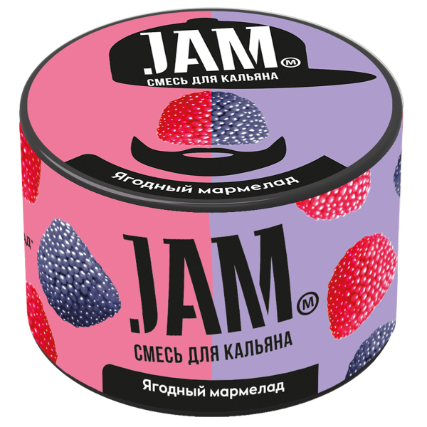 Смесь Jam Ягодный Мармелад  250 гр в Луганске