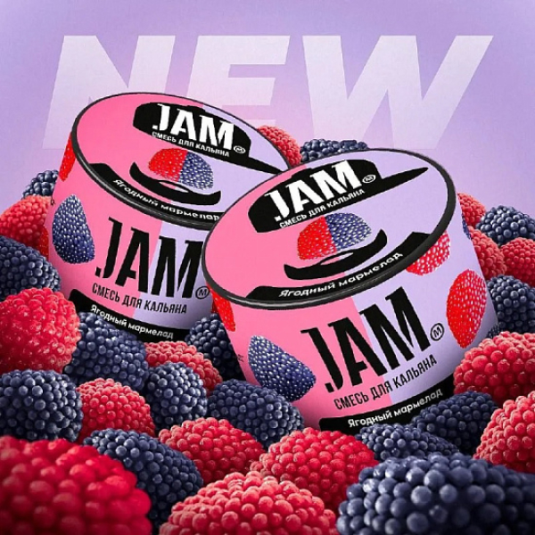 Смесь Jam Ягодный Мармелад  50 гр в Луганске