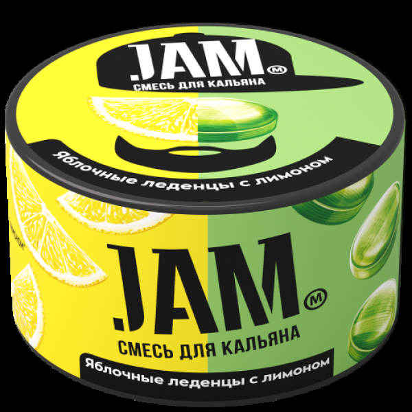 Смесь Jam Яблочные Леденцы С Лимоном  250 гр в Луганске