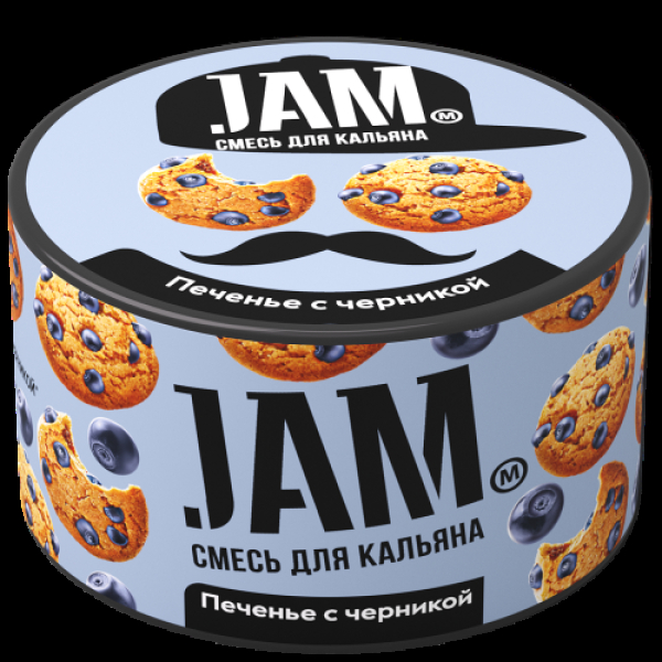 Смесь Jam Печенье С Черникой  250 гр в Луганске