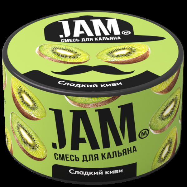 Смесь Jam Сладкий Киви  250 гр в Луганске