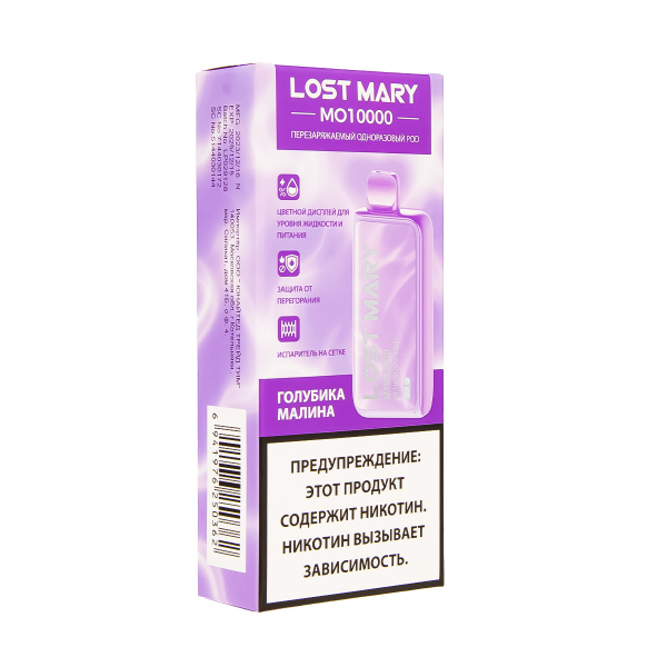 Электронка Lost Mary MO10000 Голубика Малина  в Луганске