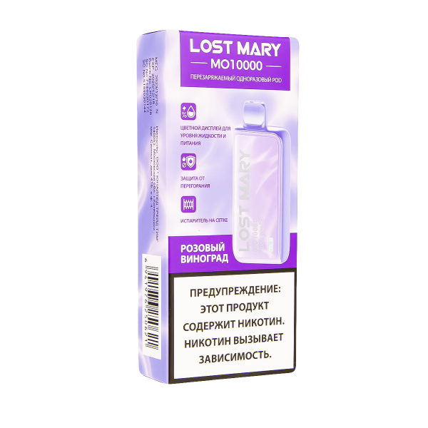 Электронка Lost Mary MO10000 Розовый Виноград  в Луганске