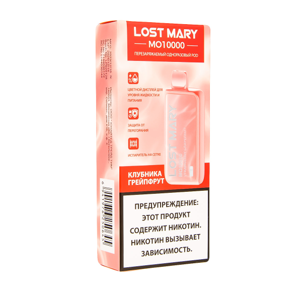 Электронка Lost Mary MO10000 Клубника Грейпфрут  в Луганске