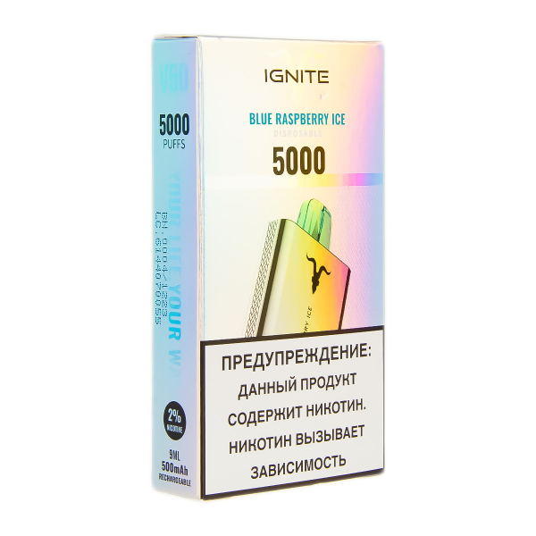 Электронка Ignite Blue Raspberry Ice V2  в Луганске