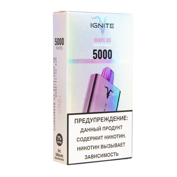 Электронка Ignite Grape Ice V2  в Луганске