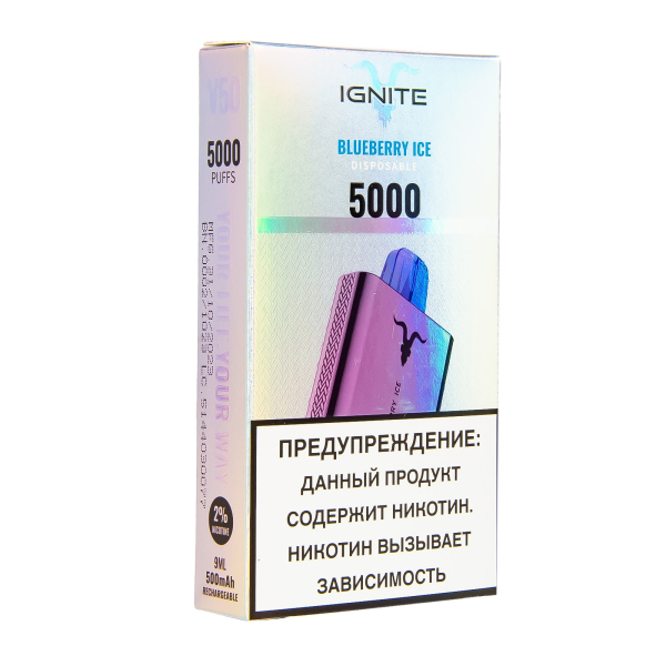 Электронка Ignite Blueberry Ice V2  в Луганске