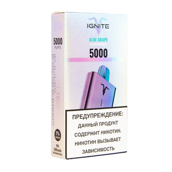 Электронка Ignite Aloe Grape V2  в Луганске