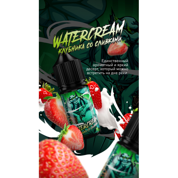Жидкость MonsterVapor Salt Watercream 10 Мл 2 Мг в Луганске