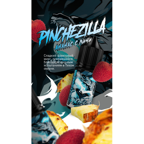 Жидкость MonsterVapor Salt Pinchezilla 10 Мл 2 Мг в Луганске