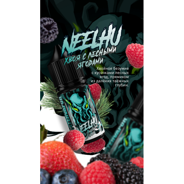 Жидкость MonsterVapor Salt Neelhu 10 Мл 2 Мг в Луганске