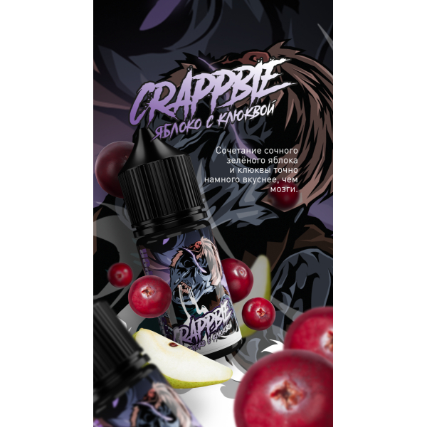 Жидкость MonsterVapor Salt Crappbie 10 Мл 2 Мг в Луганске