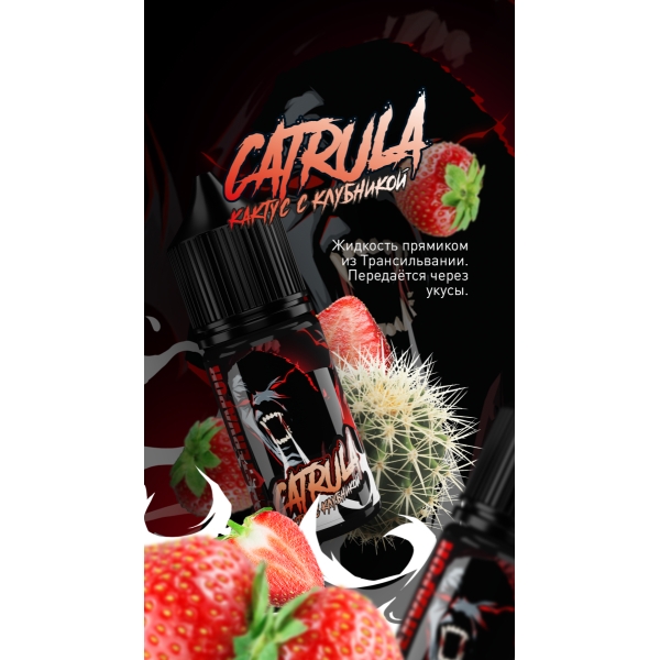 Жидкость MonsterVapor Salt Cartula 10 Мл 2 Мг в Луганске