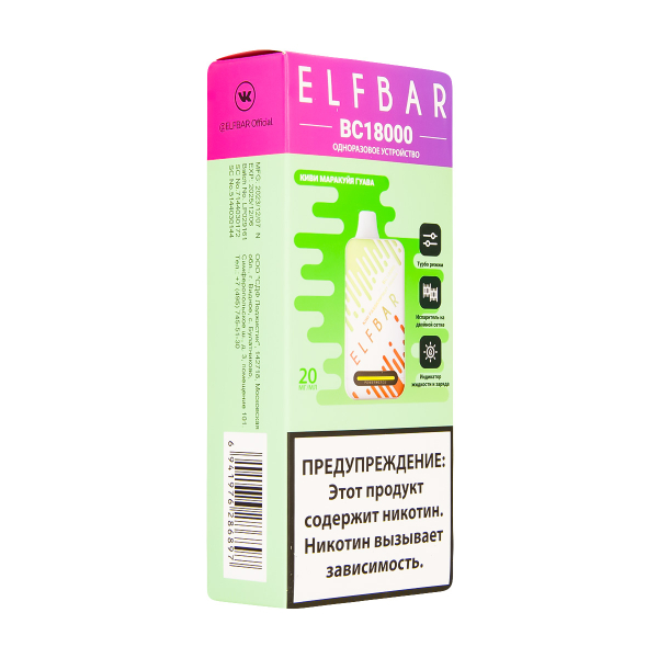 Электронка ElfBar BC18000 Киви Маракуйя Гуава  20 Мг в Луганске