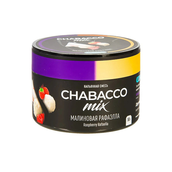 Смесь Chabacco Mix Raspberry Rafaella   Medium 50 гр в Луганске