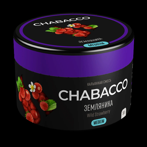 Смесь Chabacco Wild Strawberry    Medium 50 гр в Луганске